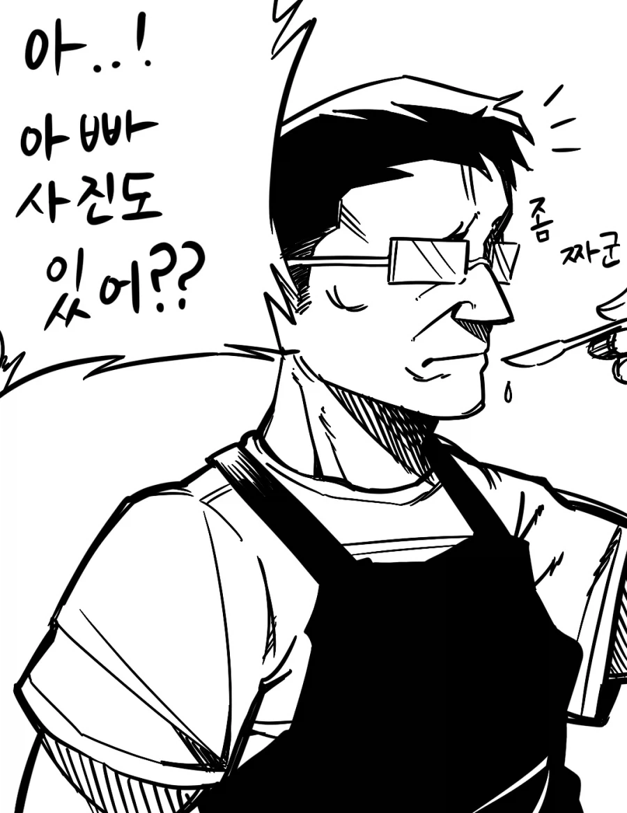 manga_76906782_543a_005.webp
