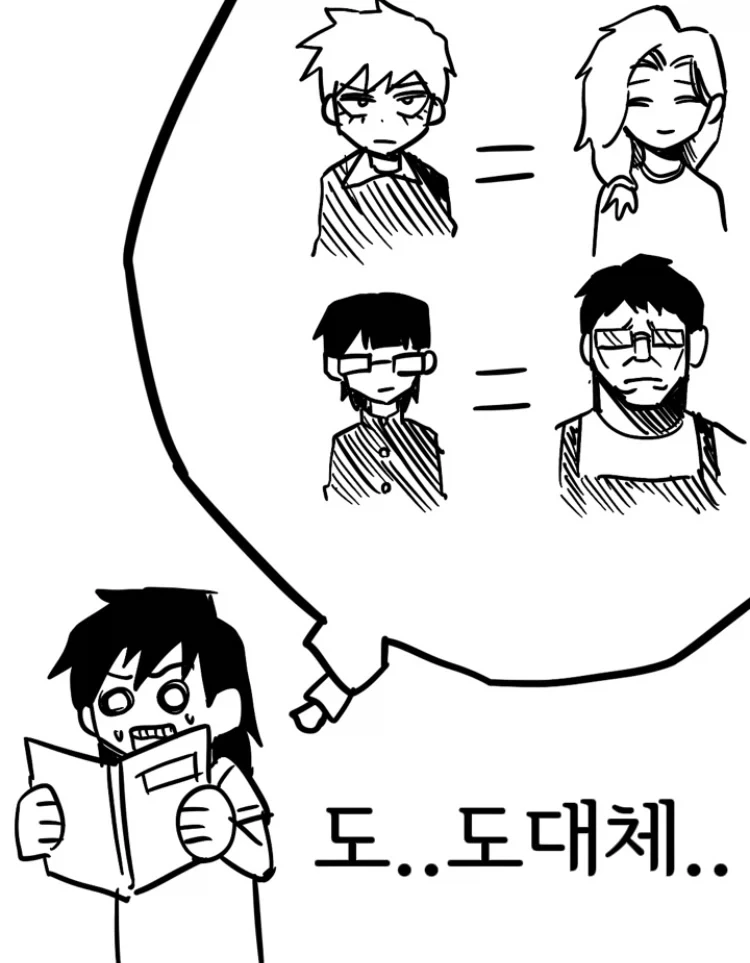 manga_76906782_543a_008.webp