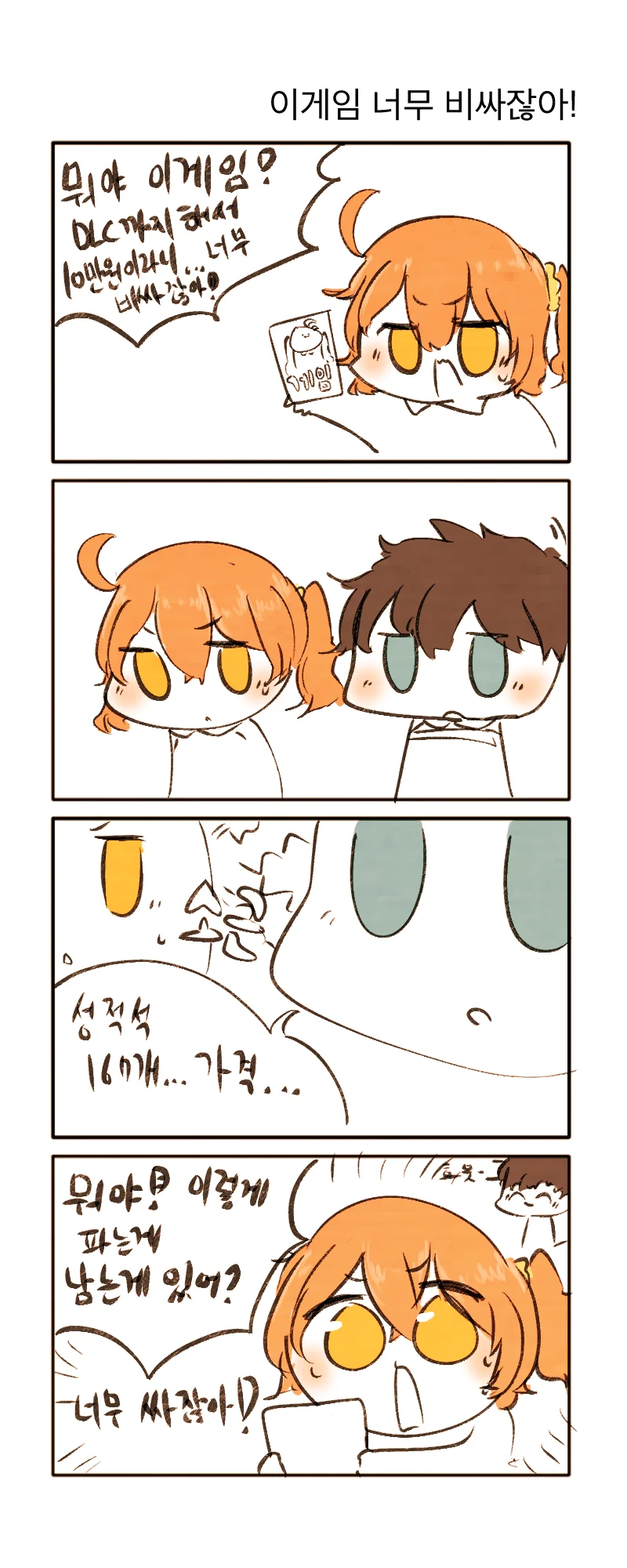 manga_809600_001.webp