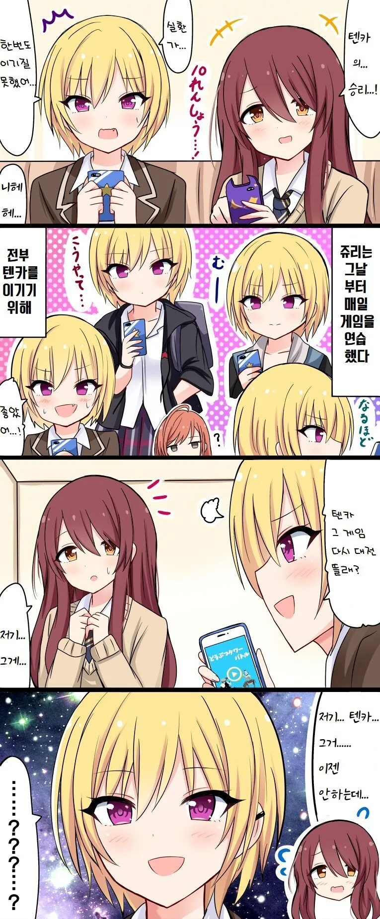 manga_872753_001.webp
