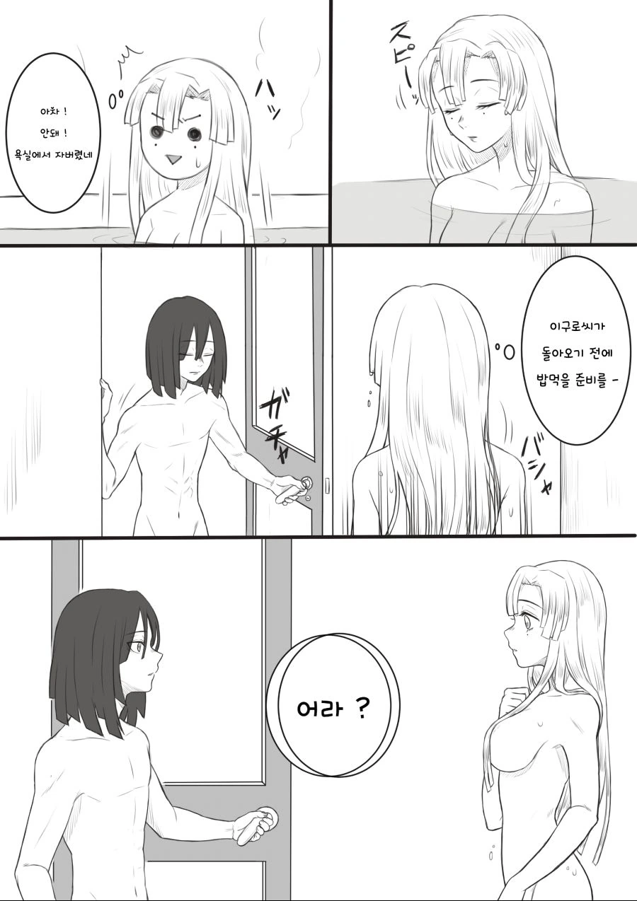 manga_945222_001.webp