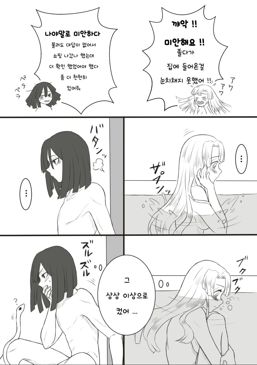 manga_945222_002.webp