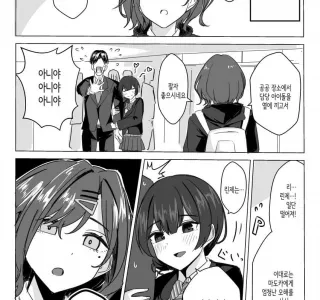 @) 도발거는 린제.manga