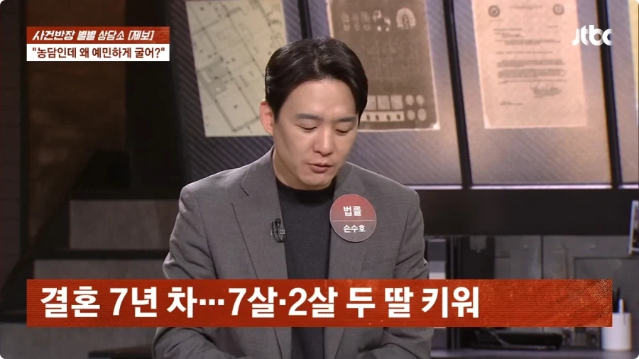술만 마시면 선 넘는 남편.jpg_1.webp