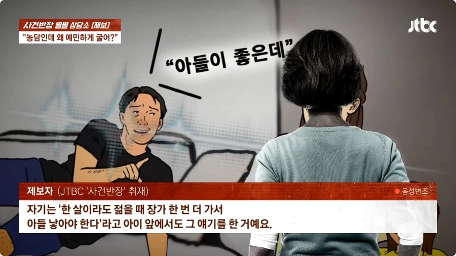 술만 마시면 선 넘는 남편.jpg_9.webp