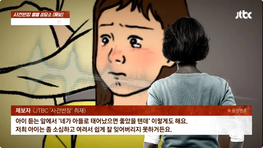 술만 마시면 선 넘는 남편.jpg_10.webp