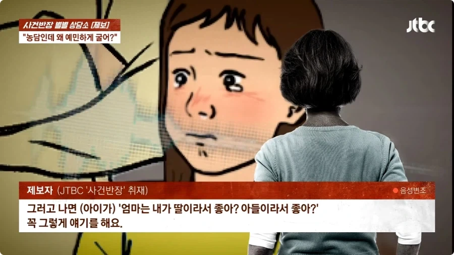 술만 마시면 선 넘는 남편.jpg_11.webp