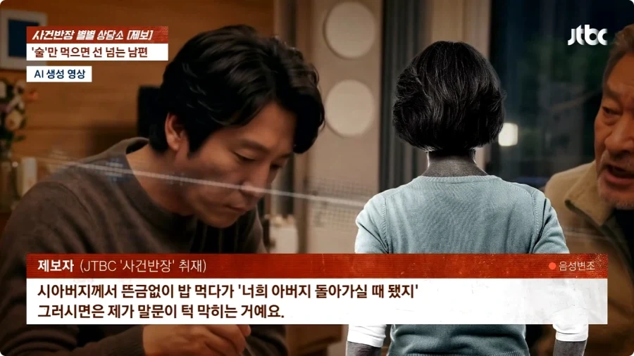 술만 마시면 선 넘는 남편.jpg_16.webp