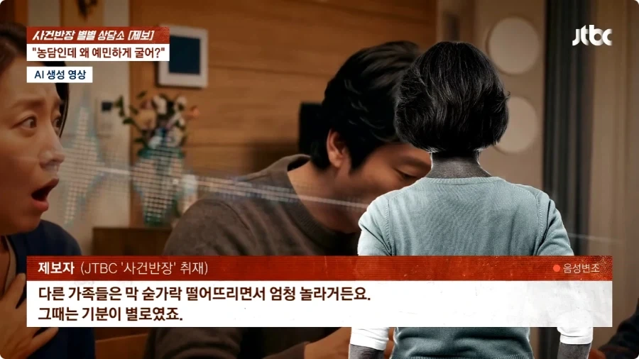 술만 마시면 선 넘는 남편.jpg_17.webp