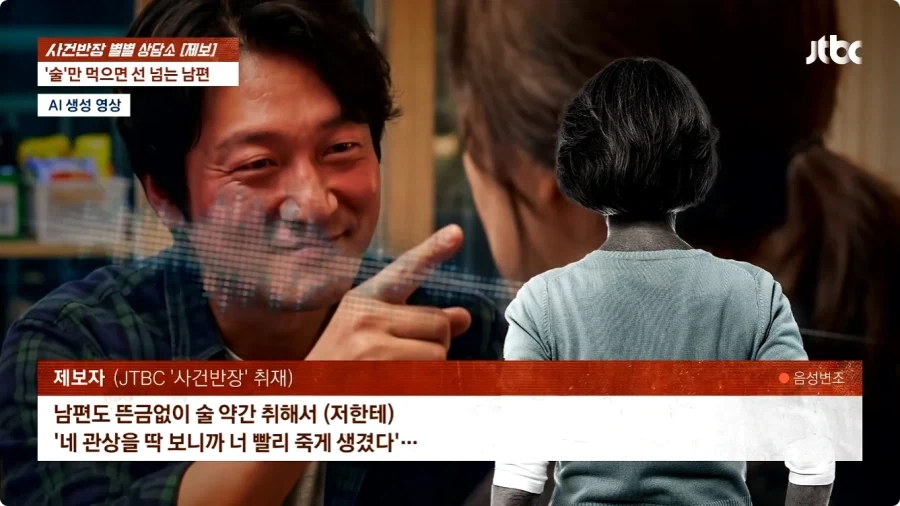 술만 마시면 선 넘는 남편.jpg_18.webp