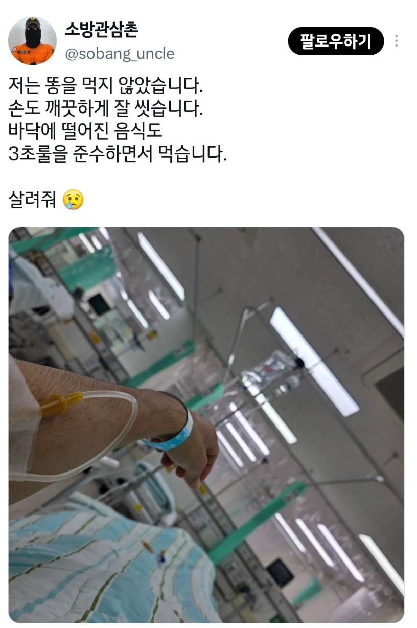 의외로 똥만큼이나 먹으면 안되는것_1.webp