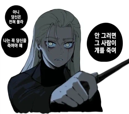 해리포터) 말포이TS 피폐파트에 나오면 급노잼인 전개_1.webp