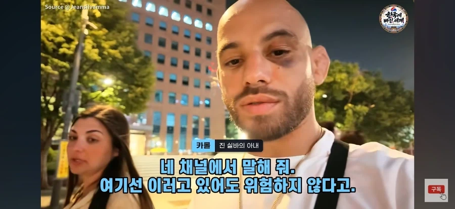 브라질인이 한국에 와서 느낀 것_1.webp
