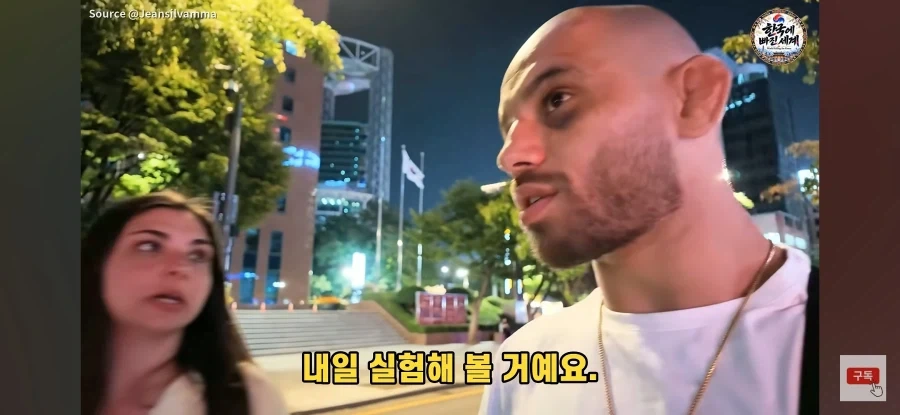 브라질인이 한국에 와서 느낀 것_3.webp