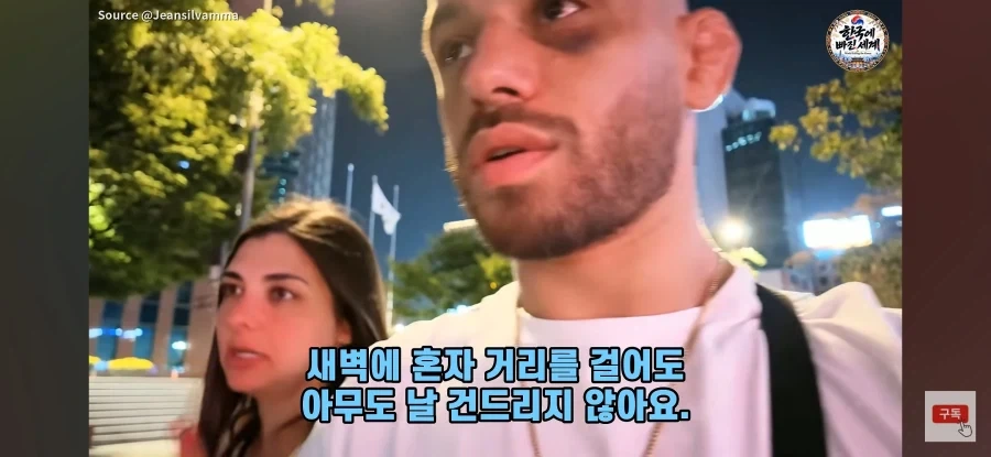 브라질인이 한국에 와서 느낀 것_5.webp