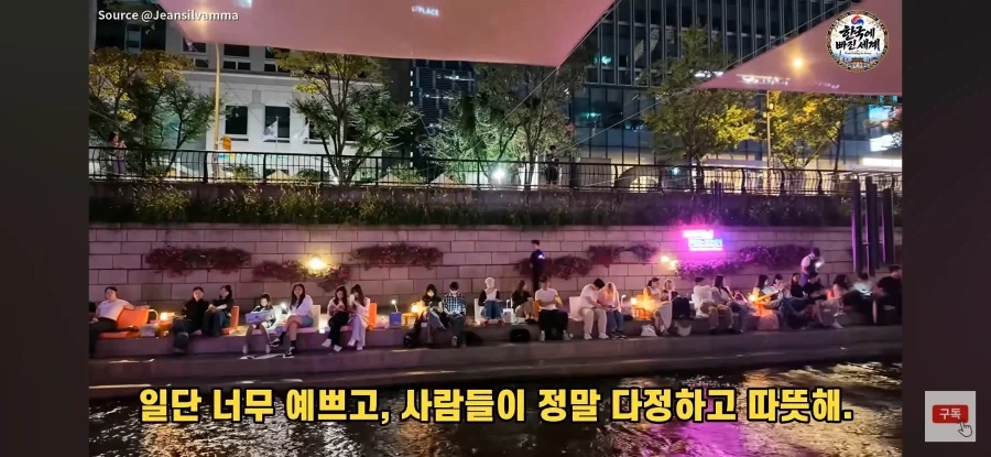 브라질인이 한국에 와서 느낀 것_11.webp