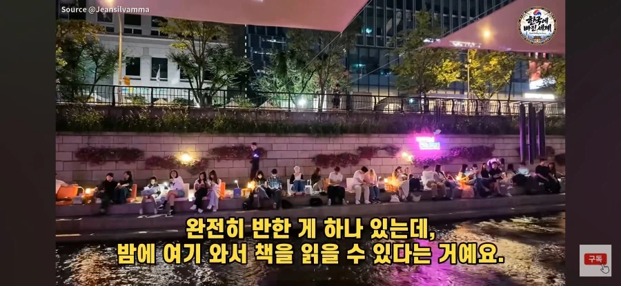 브라질인이 한국에 와서 느낀 것_12.webp