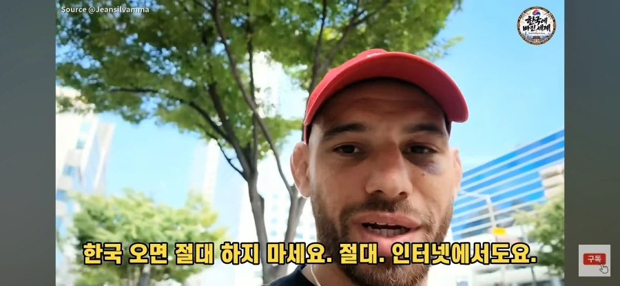 브라질인이 한국에 와서 느낀 것_16.webp