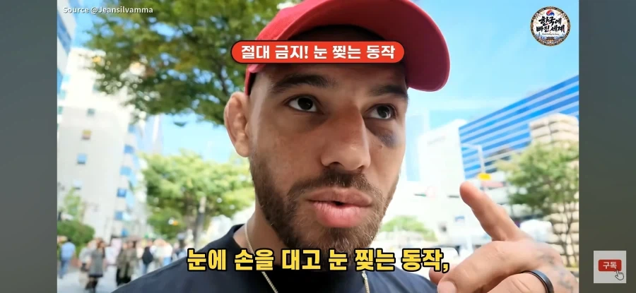 브라질인이 한국에 와서 느낀 것_17.webp