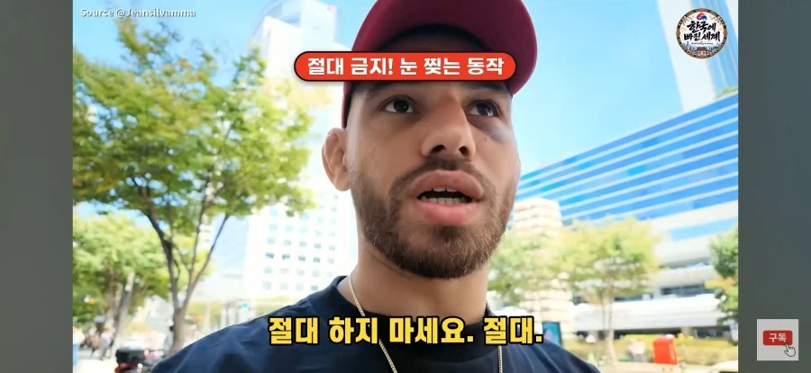 브라질인이 한국에 와서 느낀 것_18.webp