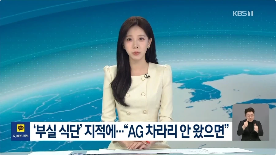 시발놈이 대회 유치해놓고 한다는 소리가 ㅋㅋㅋ_1.webp