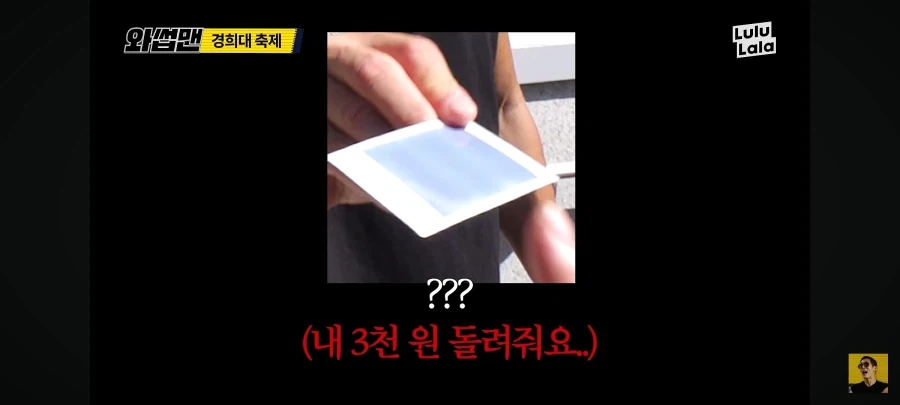 사진 동아리가 장사가 안되는 이유_28.webp