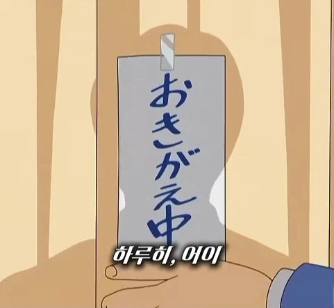 남장여자가 여자인거 틀킴_4.webp