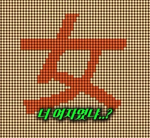 남장여자가 여자인거 틀킴_7.webp