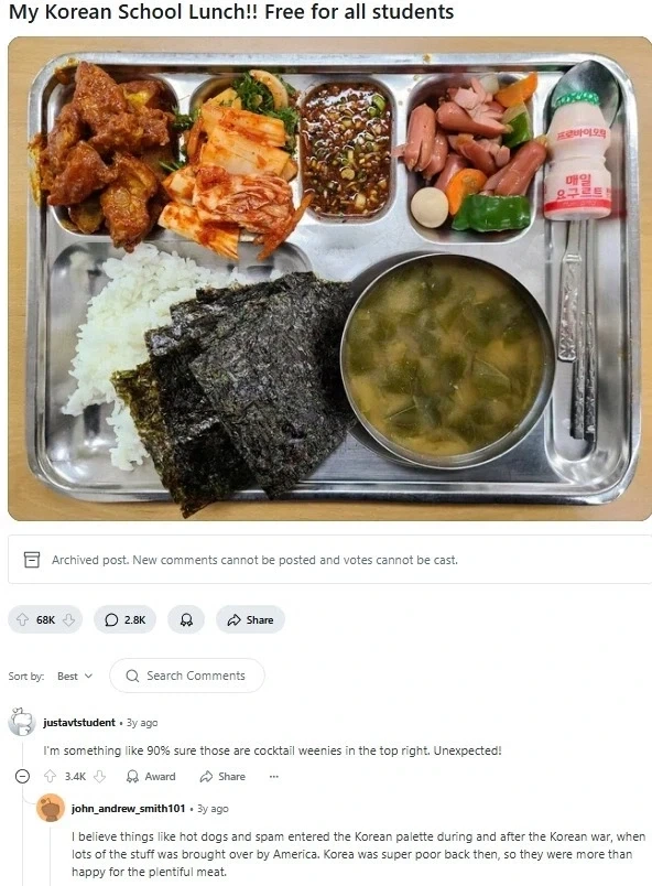한국 급식 미국 급식 차이점.jpg_1.webp