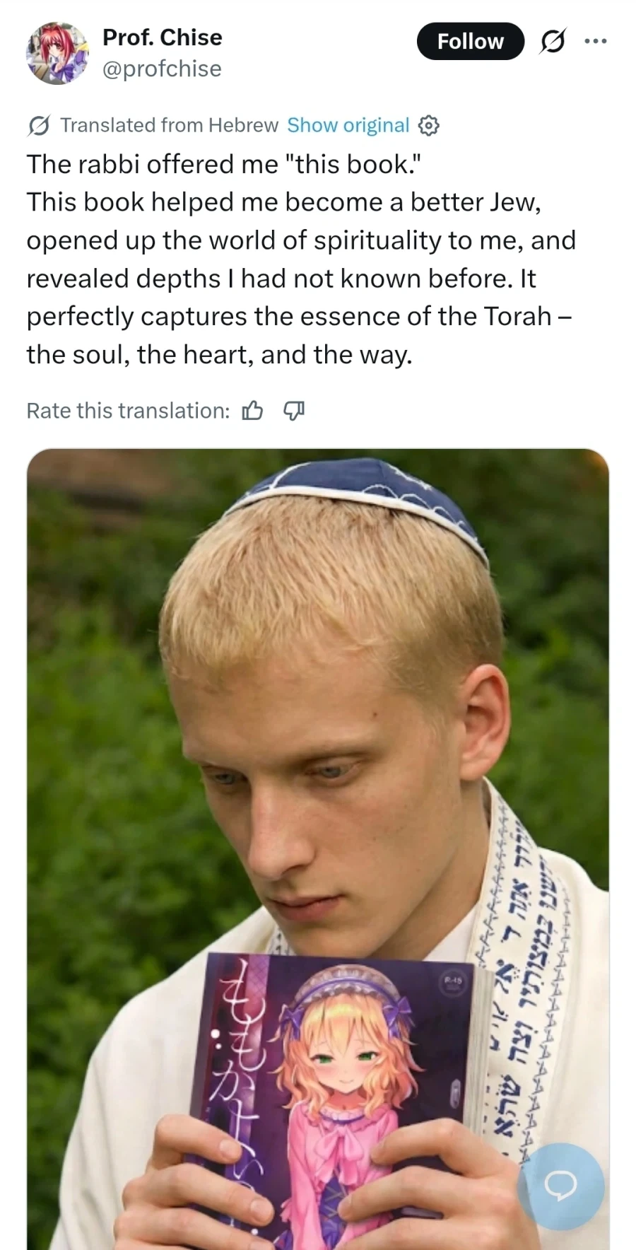 랍비가 추천한 책으로 종교적 체험을 했다는 사람_1.webp