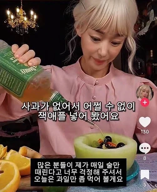 의외로 사과가 없을 때 넣어도 되는거.jpg_1.webp