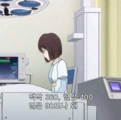 도망쳐 그건 사람이 아니야_1.webp