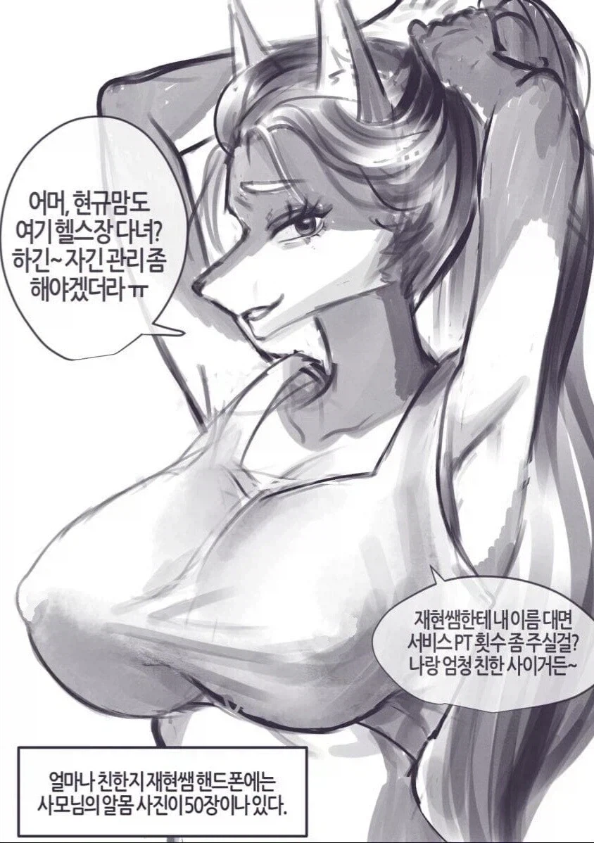 일탈하는 유부녀들_2.webp