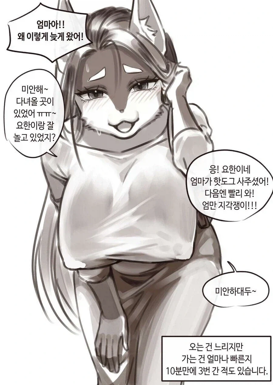 일탈하는 유부녀들_5.webp