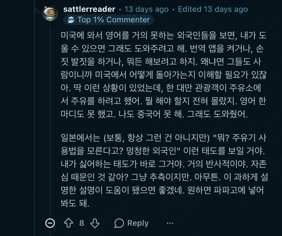 외국인들이 한국 여행하면서 느낀다는 점_2.webp