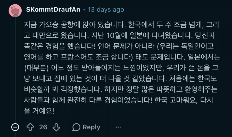 외국인들이 한국 여행하면서 느낀다는 점_3.webp