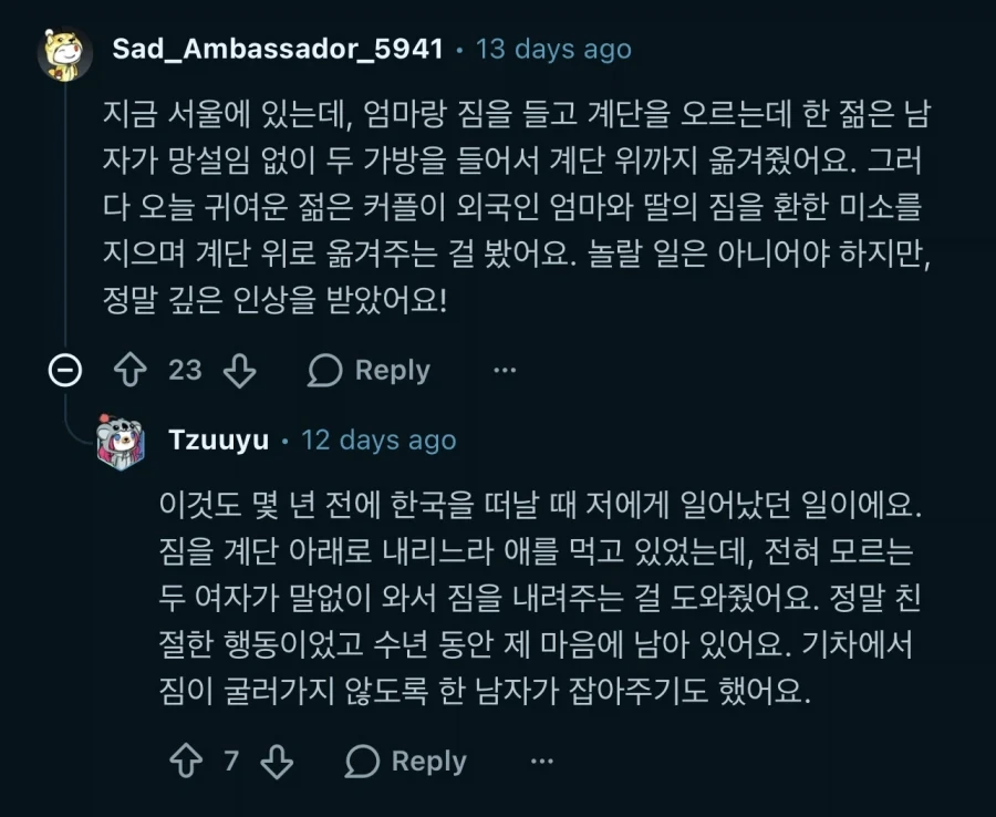 외국인들이 한국 여행하면서 느낀다는 점_4.webp