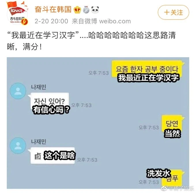 의외로 중국에 수출된 유머짤_1.webp