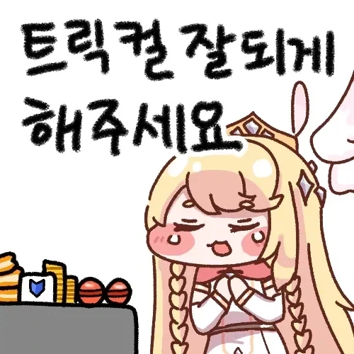 일본에서 트릭컬 잘되게 해주세요... 라고 소원을 빌어봤다_1.webp