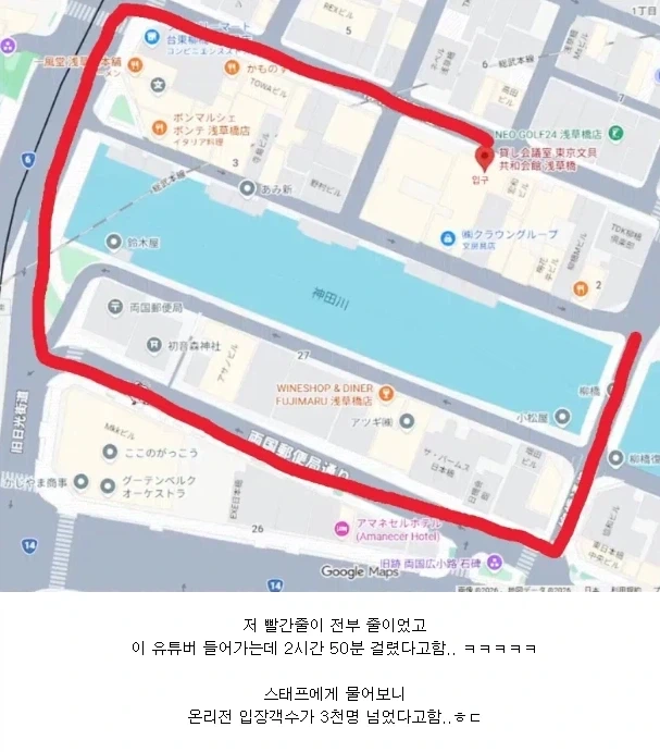 일본에서 트릭컬 잘되게 해주세요... 라고 소원을 빌어봤다_6.webp
