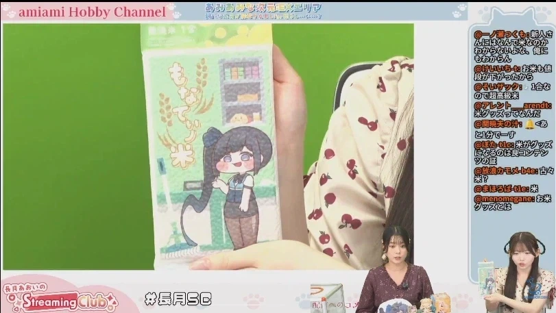 일본에서 트릭컬 잘되게 해주세요... 라고 소원을 빌어봤다_11.webp