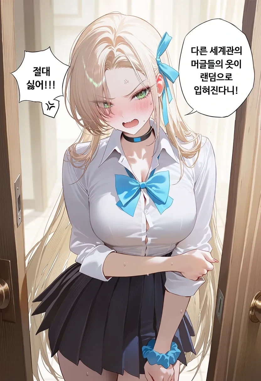 코스프레하는 TS 말포이._1.webp