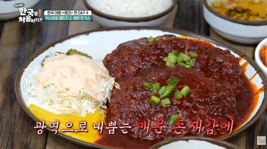 디진다 돈까스를 먹을 준비를 하는 외국인들_1.webp