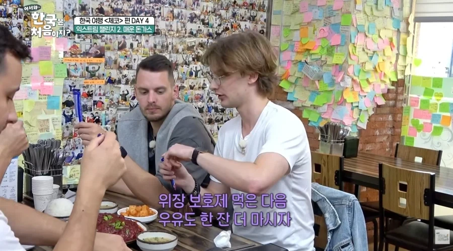 디진다 돈까스를 먹을 준비를 하는 외국인들_2.webp