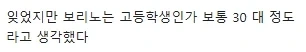 초전자포)