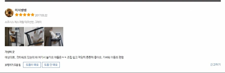 메탈 선반 후기.jpg_2.jpg