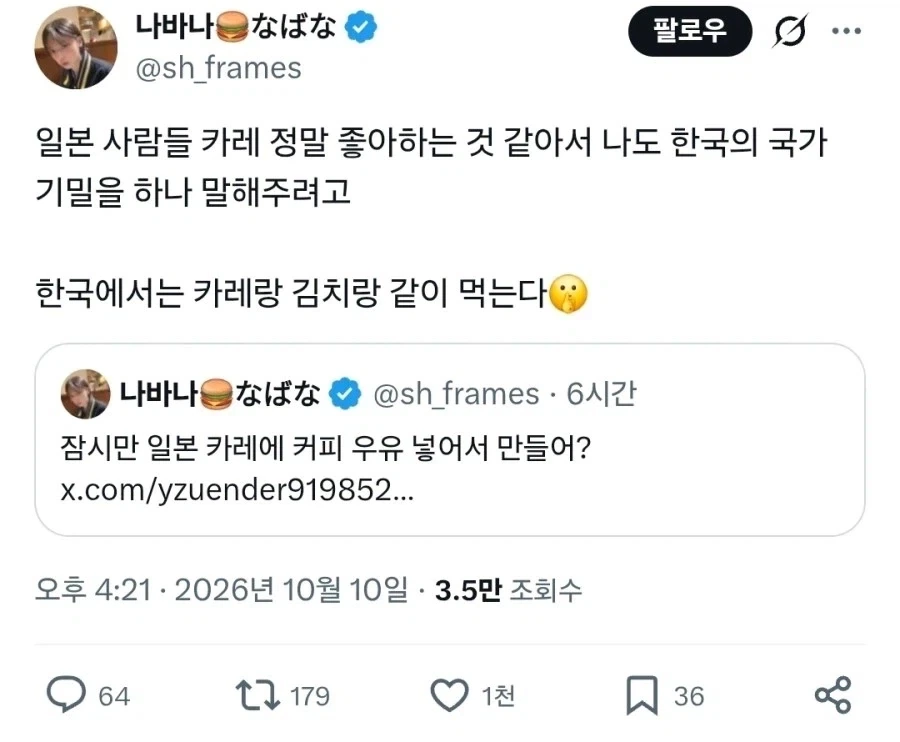 한국인 : 김치랑 카레 같이 츄라이츄라이.jpg_1.webp