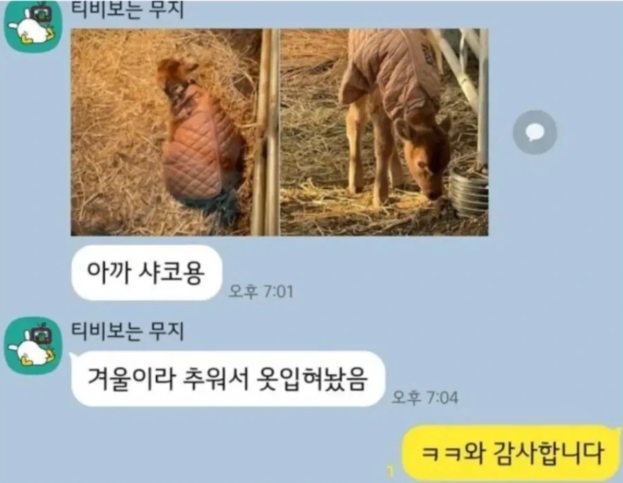 게임 중에 탈주한 이유_2.webp