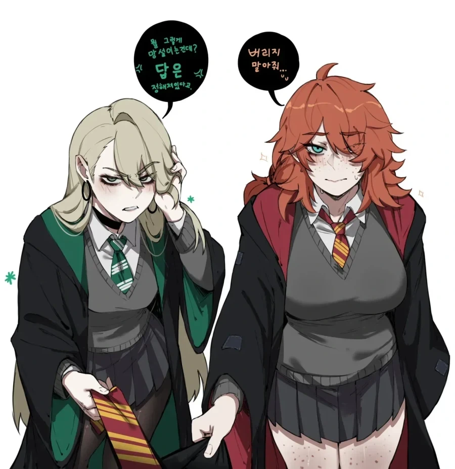 론vs 말포이!!_1.webp