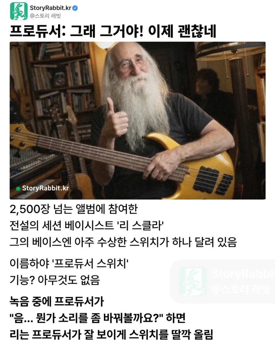 아무 기능도 없는 스위치가 달린 베이스.jpg_1.webp